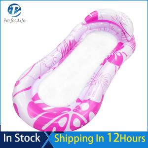 Inflatable Floating อุจจาระแบบพกพาน้ำลอยเตียงเก้าอี้ PVC พนักพิงพับได้แขนฤดูร้อนปาร์ตี้ชายหาดของเล่นสำหรับผู้ใหญ่