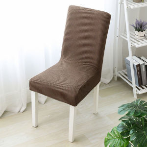 Chair Cover Dining Stretchable Universal Knitted Thick Elastic Antifouling Seat Cushion Protector foot rubber