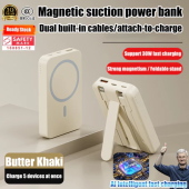 3C Certification✅Magnetic Power bank 20000mAh Wireless Powerbank Fast Charging Powerbank Camping Built-in Cable Capacity USB Charging 22.5W Portable Mini PowerBank Type-C