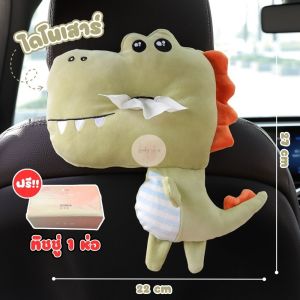 ที่ใส่ทิชชู่แบบเเขวน สำหรับรถยนต์+ทิชชู่ 1 ห่อ ลายการ์ตูน ผ้านุ่มนิ่ม น่ารัก ติดตั้งได้หลายแบบ ช่วยจัดเก็บทิชชู่ให้เป็นระเบียบ พร้อมส่ง!!!