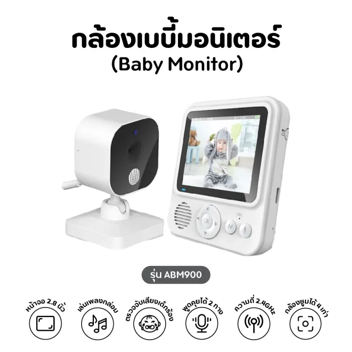 Baby%20Monitor%20%E0%B8%81%E0%B8%A5%E0%B9%89%E0%B8%AD%E0%B8%87%E0%B9%80%E0%B8%9A%E0%B8%9A%E0%B8%B5%E0%B9%89%E0%B9%81%E0%B8%84%E0%B8%A1%E0%B9%84%E0%B8%A3%E0%B9%89%E0%B8%AA%E0%B8%B2%E0%B8%A2%20%E0%B8%81%E0%B8%A5%E0%B9%89%E0%B8%AD%E0%B8%87%E0%B8%94%E0%B8%B9%E0%B9%81%E0%B8%A5%E0%B9%80%E0%B8%94%E0%B9%87%E0%B8%81%20%E0%B9%80%E0%B8%9A%E0%B8%9A%E0%B8%B5%E0%B9%89%E0%B8%A1%E0%B8%AD%E0%B8%99%E0%B8%B4%E0%B9%80%E0%B8%95%E0%B8%AD%E0%B8%A3%E0%B9%8C%20%E0%B9%83%E0%B8%8A%E0%B9%89%E0%B8%87%E0%B8%B2%E0%B8%99%E0%B8%87%E0%B9%88%E0%B8%B2%E0%B8%A2,%20%E0%B8%AA%E0%B8%99%E0%B8%97%E0%B8%99%E0%B8%B2%E0%B8%9C%E0%B9%88%E0%B8%B2%E0%B8%99%E0%B8%81%E0%B8%A5%E0%B9%89%E0%B8%AD%E0%B8%87%E0%B9%84%E0%B8%94%E0%B9%89%20-%20Image%209