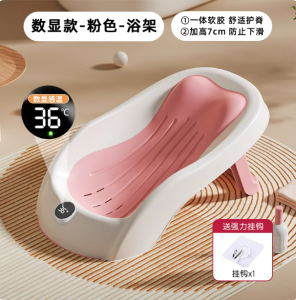 Baby Bath Tub Portable Anti Slip Infant Bath Bucket for Infants Kids Newborn