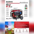 เครื่องปั่นไฟเบนซิน 4จังหวะ กำเนิดไฟ 6500วัตต์ กำลัง 13แรงม้า ยี่ห้อ BURKIN รุ่น BG-6500E (รับประกัน 6เดือน) ***กุญแจสตาร์ด. 
