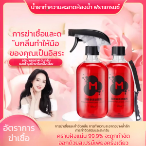 น้ำยาทำความสะอาดห้องน้ำกลิ่นกุหลาบ ขจัดคราบและตะกรันอย่างมีประสิทธิภาพ กลิ่นหอมยาวนาน น้ำยาทำความสะอาดห้องน้ำ อุปกรณ์ทำความสะอาดห้องน้ำ香氛洁厕剂强力除垢清洁剂