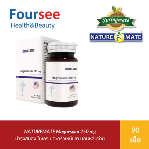 NATUREMATE MAGNESIUM 250 MG 90 TABLETS