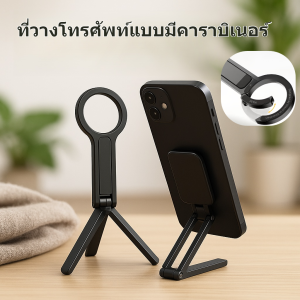 ขาตั้งตั้งตั้งโต๊ะแบบหมุนได้แบบพกพา ที่วางกล้องถ่ายภาพแบบ 4 in 1 ขาตั้งโทรศัพท์ระบบแม่เหล็กแรงสูง พับเก็บได้ 360 องศา ปรับมุมได้ วัสดุทนทาน ใช้ได้ทั้งถ่ายรูปและสตรีม