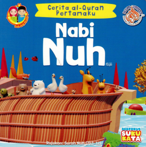 Islamic Children Board Books - CERITA AL-QURAN PERTAMAKU - Buku cerita kanak kanak bersuku kata - para nabi