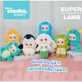 กล่องสุ่มตุ๊กตา Super Lamb น้องตัวใหญ่ม๊าก และเปลี่ยนสีตาได้ หลงรักตัวเลย ตัวนุ่มมาก น่ารัก พร้อมส่ง. 