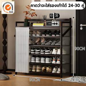 [ไม่ต้องติดตั้ง] ชั้นวางรองเท้า ตู้รองเท้า พับได้ ชั้นวางของเอนกประสงค์ แตกต่างกัน แข็งแรง ทนทาน ดีไซต์สวย ประหยัดพื้นที วางได้ 30 คู่ ไม่เป็นสนิม มั่นคงไม่โยก