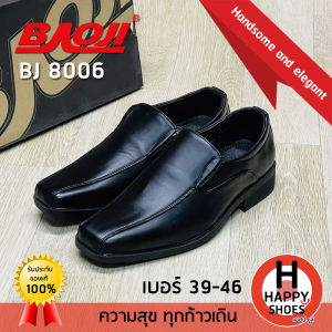 [🥇บาโอจิแท้100%🔢ไซส์39-46🆓ฟรี...ถุงเท้า 1 คู่] BAOJI รองเท้าคัทชูชาย รองเท้าหนังหุ้มส้น รองเท้าทางการชาย รุ่น BJ8006 หล่อเท่ หนังนุ่ม สบายเท้า