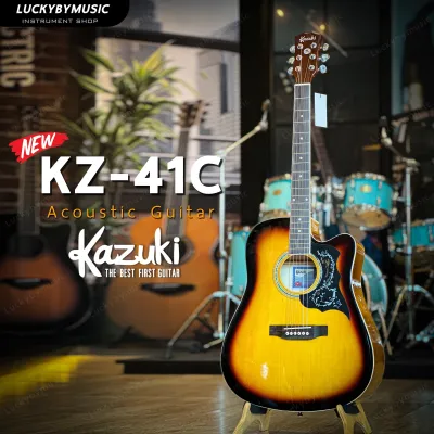 กีต้าร์โปร่ง/โปร่งไฟฟ้า Kazuki KZ-41C / MD-410C | พร้อมปิ๊กการ์ดลายเถาวัลย์ แถมฟรี ปิ๊ํก4อัน ประแจ คู่มือ มี SET เพิ่มแอมป์ MR.7 10W