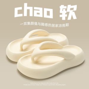 [Free Shipping] Summer Thick-Soled WomenS Sandals Fashionable And Versatile Non-Slip Same Style As Zhao Lusi Beach Slippers For Outdoor Wear