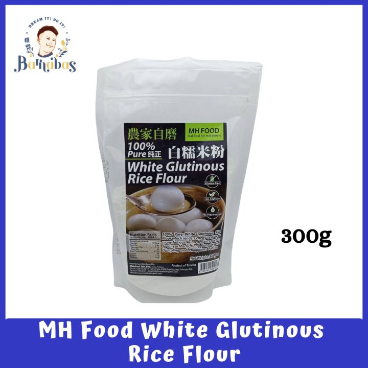 MH FOOD Glutinous White Rice Flour 300g 农家自磨糯米粉 Lazada