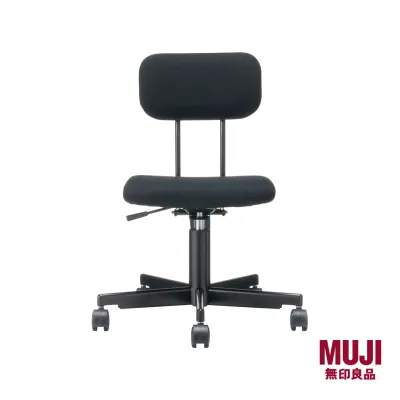 MUJI Office Working Chair