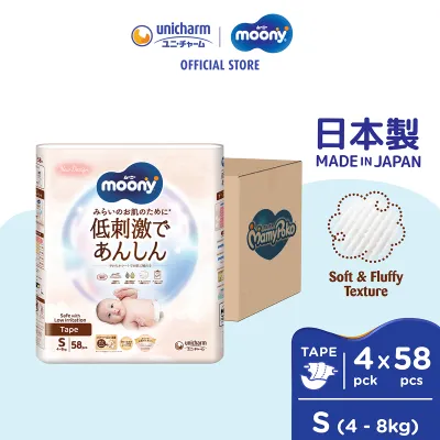 Moony Low Irritation Tape Baby Diapers S 58pcs x 4 packs (4-8 kg) [Carton]
