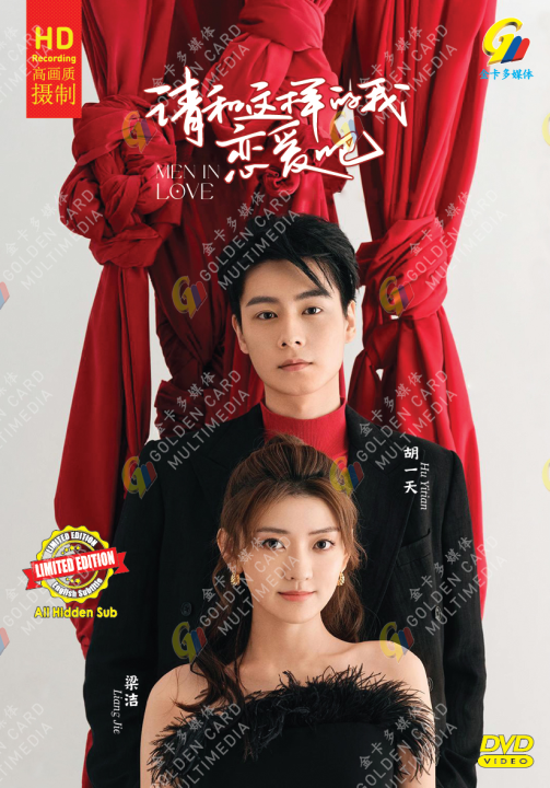 (未使用･未開封品)Henrik Ibsen Collection [DVD] 244 ENDLI－x / I AND 愛 / Limited Edition盤A