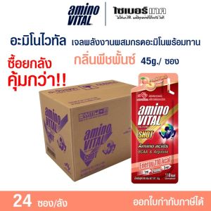 aminoVITAL Red Shot Energy gel กลิ่นพีชพั้นซ์ เจลพลังงาน 45g. 24 ซอง/ลัง Exp. 21/08/2026
