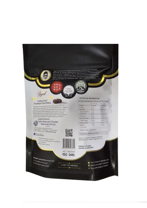 Syed%20Arabian%20Jewel%20Premium%20Fard%20Dates%20150G%20-%20Image%203