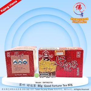 MY Barang Sembahyang 孝濟神料 | 茶叶 | 铁观音 80g | 好运茶 80g | 乌龙茶 100g | 普尔茶 8g | Tie Guan Yin 80g | Good Fortune Tea 80g | Oolong Tea 100g | Pu-erh Tea 8g
