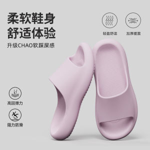 Free Shipping EVA Slippers For Women Summer 2026 New Style Indoor And Outdoor Use Bathroom Non-Slip Thick-Soled Sandals For Men