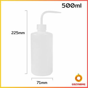 Cozy กระบอกรดน้ำ ปากแหลม  ขวดพลาสติก แบบบีบ  หลายแบบ หลายไซส์ Squeeze Bottle