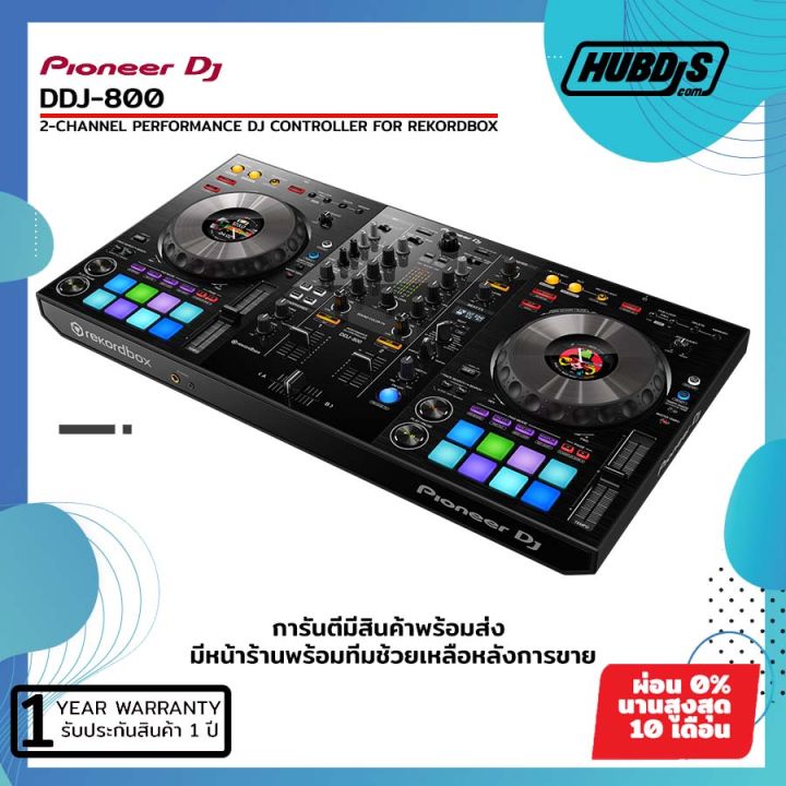 DDJ-800 おまけ付 Pioneer DJ DDJ-800 DJコントローラー おまけ付き
