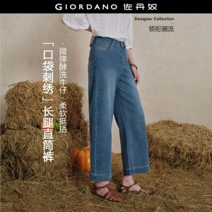 GIORDANO Women Jeans Beaded Embroidery Five-Pocket Washed Jeans High Waist Ankle Length Fashionable Casual Denim Pants 18426207