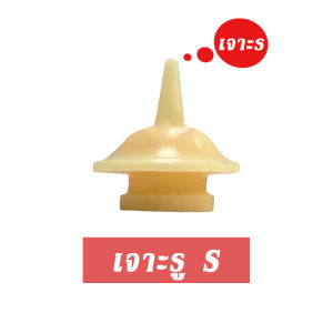 (เจาะรู) จุกป้อนนมแมว จุกนมแมว ซิลิโคนเกรดอาหาร จุกนมลูกแมว จุกป้อนนมแมวแรกเกิด ส่งจากกรุงเทพ