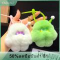 【LAKEBAO】 พวงกุญแจรถไอศกรีมขนกระต่ายเลียนแบบน่ารักจี้เงอะงะของขวัญกระเป๋าพวงกุญแจรถ. 