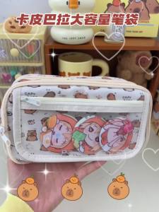 The Capybara pen case is sturdy and durable suitable for boys and girls. It is a childrens stationery set gift a desktop stationery storage and a multi-functional large-capacity pencil case.