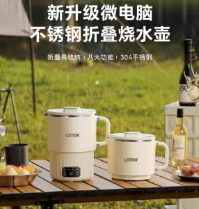 Lotor Ấm đun nước có thể xếp lại du lịch xách tay Ấm đun nước nhiệt độ không đổi thông minh 316 thép không gỉ Mini nóng bắng điện cốc nước