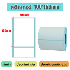 เครื่องพิมพ์ฉลากสินค้า ปริ้นใบปะหน้า ไม่ใช้หมึก เครื่องปริ้นเตอร์ เครื่องปริ้นบลูทูธ สำหรับมือถือAndroid&iOS (ปริ้นได้ทั้ง kerry JT Flash SPX )