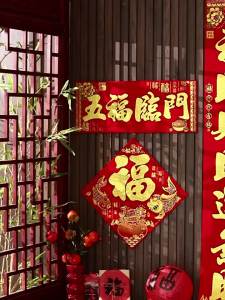 2026马年对联春联 新年植绒布 高级感春节装饰 绒布对联 自带背胶