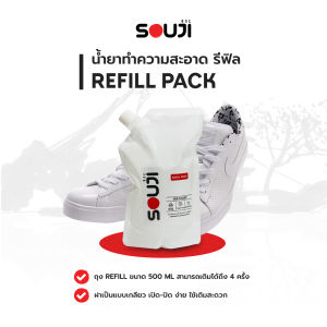 🔥SOUJI REFILL 500 ml น้ำยาซักรองเท้า ✅ ซักได้ 100+ คู่ เติมได้ x5 🇯🇵Japan Quality สำหรับ เติมขวดปั๊ม