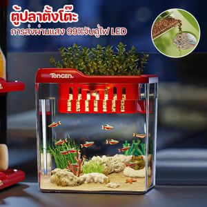 【KenCo】ตู้ปลา ตู้ปลาตั้งโต๊ะ การส่งผ่านแสง 99%จับคู่ไฟ LED พร้อมช่องให้อาหารและฝาปิดกันฝุ่น สำหรับเลี้ยงพืชน้ำและปลา