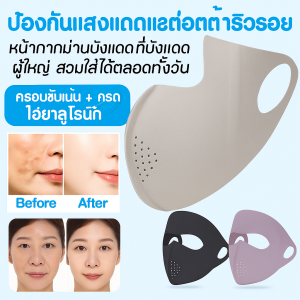 หน้ากากกันแดด รูปลักษณ์สูงทําให้ใบหน้าของคุณดูเล็กลง ความรู้สึกเย็นไม่อับชื้น หน้ากากม่านบังแดด