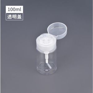 100ml 150ml 200ml Travel Transparent Pump Bottle makeup remover bottle toner bottle/Botol Kosong sembur