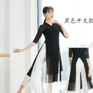 2025Classical Dance Pants Elegant Yarn Pants Body Charm Basic Training Chinese Classic Dance Exercise Clothing Womens White Wide Leg Dance Pants Spring09/08