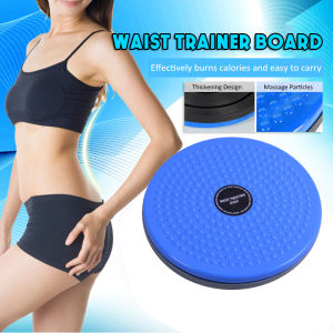 Stock Fitness Waist workout Twisting Disc Balance Board body Sports Magnetic Massage Plate Wobble Waist Rotating Exercise