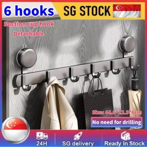 Suction Cup Perforation-Free Hook Strong Load-Bearing Bathroom Wall Hanger Behind Door Bathroom One Row Clothes Towel Rack