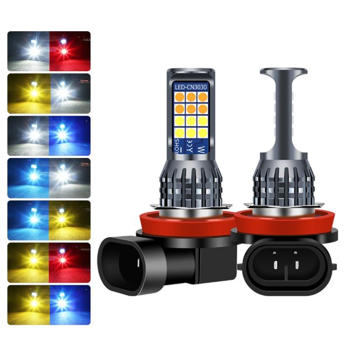 Fog Light H11 Led Dual Color Fog Lamp H3 H7 H16 H8 HB3 9005 HB4 9006