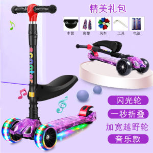 Graffiti Children sit/stand Scooter Flashing 3/4 Wheel Kids Scooter Adjustable Height Outdoor Christmas kids Gift Chirldren Birthday  gift Toys Gifts