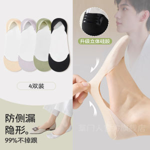 [Free Shipping] Womens anti-slip low-cut invisible socks summer thin style cotton sole suitable for high heels