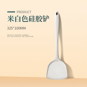 Silicone spatula non stick pan special stir fry spatula leaky soup spoon kitchenware set heat-resistant food grade silicone spatula