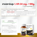 Protriva Black Seeds (3กระปุก) โปรทริว่า แบล็คซีดส์ งาดำ สกัดเย็น เซซามินสูง งาดำแก้ปวดเข่า เซซามิน บำรุงกระดูก ข้อเข่า มี อย. ฮาลาล ถูกชัวร์. 