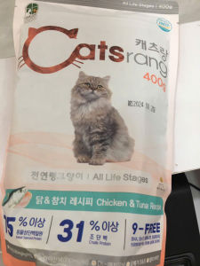 Thức ăn hạt khô cho Mèo Cats rang