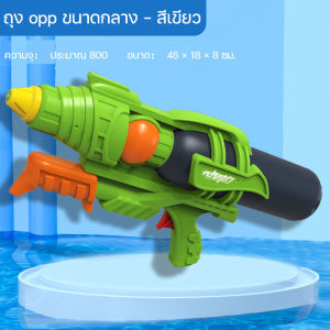 🔫ผู้ขายสุดฮอต🔫ปืนฉีดน้ำ ปืนฉีดน้ำไฟฟ้ามีแสง  ของเล่นสงกรานต์ ปริมาณน้ำ 10 เท่า ปืนฉีดน้ำสงกรานต์ ยิงไกลได้10-15เมตร