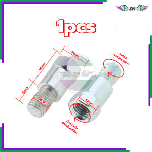 【จัดส่งฟรี】วัสดุอย่างดีมีคุณภาพ แข็งแรง น็อตต่อกระจก บูทยกกระจก น๊อตต่อกระจกมองข้างมอเตอร์ไซค์ เพิ่มความสูง 18 มม (1อัน)