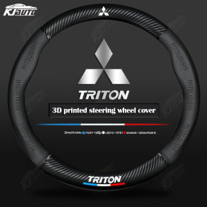 Mitsubishi Triton Luxury Leather Carbon Fiber Steering Wheel Cover Comfortable and Non-slip Car Interior Accessories