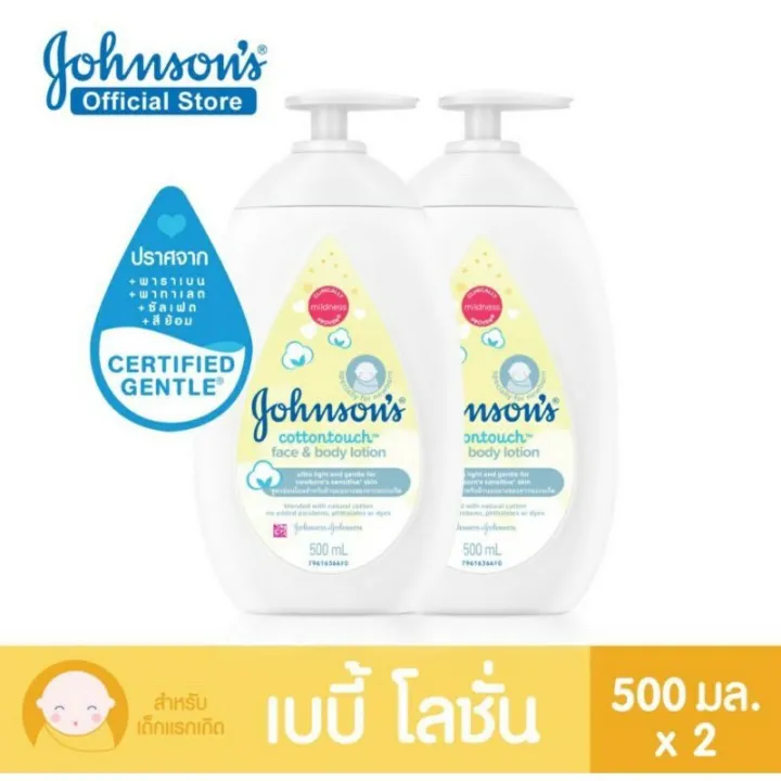 %5B%E0%B9%81%E0%B8%9E%E0%B8%84%E0%B8%84%E0%B8%B9%E0%B9%88%20500%20ml.%5D%20Jonhson's%20baby%20lotion%20%E0%B8%88%E0%B8%AD%E0%B8%AB%E0%B9%8C%E0%B8%99%E0%B8%AA%E0%B8%B1%E0%B8%99%20%E0%B9%80%E0%B8%9A%E0%B8%9A%E0%B8%B5%E0%B9%89%20%E0%B9%82%E0%B8%A5%E0%B8%8A%E0%B8%B1%E0%B9%88%E0%B8%99%20500%20ml.%20Johnson%20%E0%B8%AA%E0%B8%B9%E0%B8%95%E0%B8%A3%E0%B8%82%E0%B9%89%E0%B8%B2%E0%B8%A7%E0%B9%82%E0%B8%AD%E0%B9%8A%E0%B8%95%20-%20Image%202